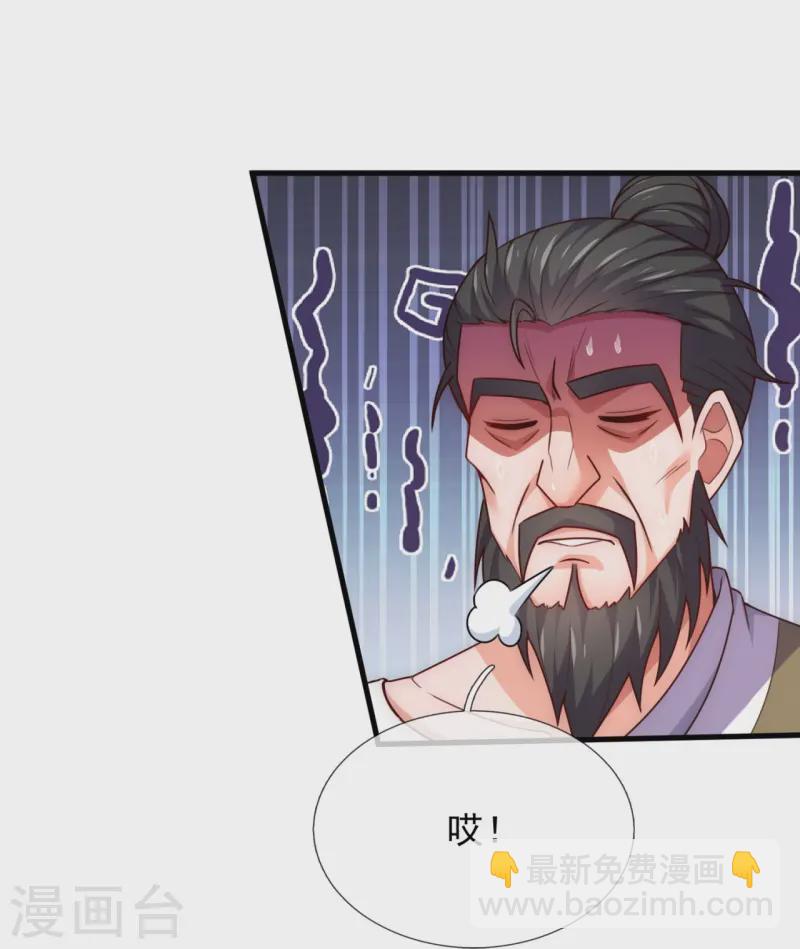 第354话 鹬蚌相争，渔人得利6