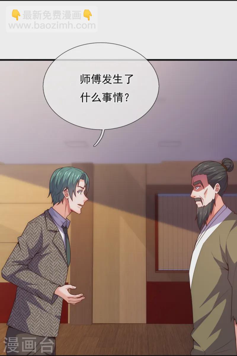 第354话 鹬蚌相争，渔人得利9