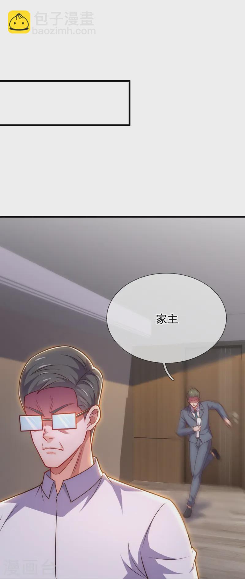 第355话 秃驴和野道士21