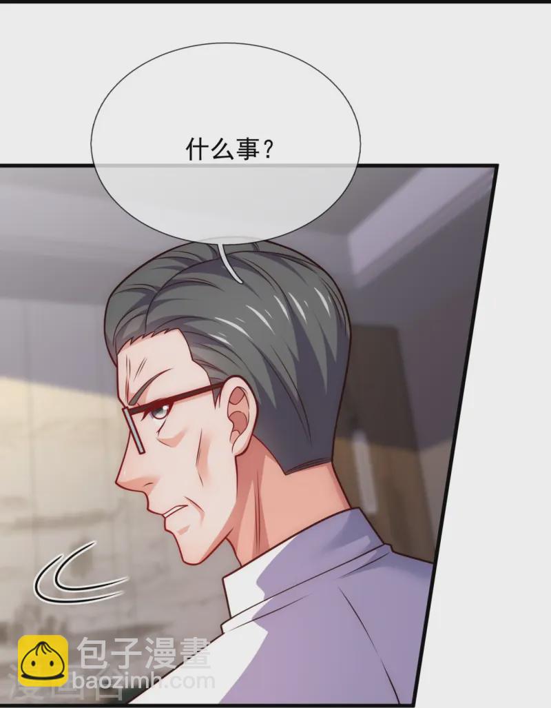 第355话 秃驴和野道士22