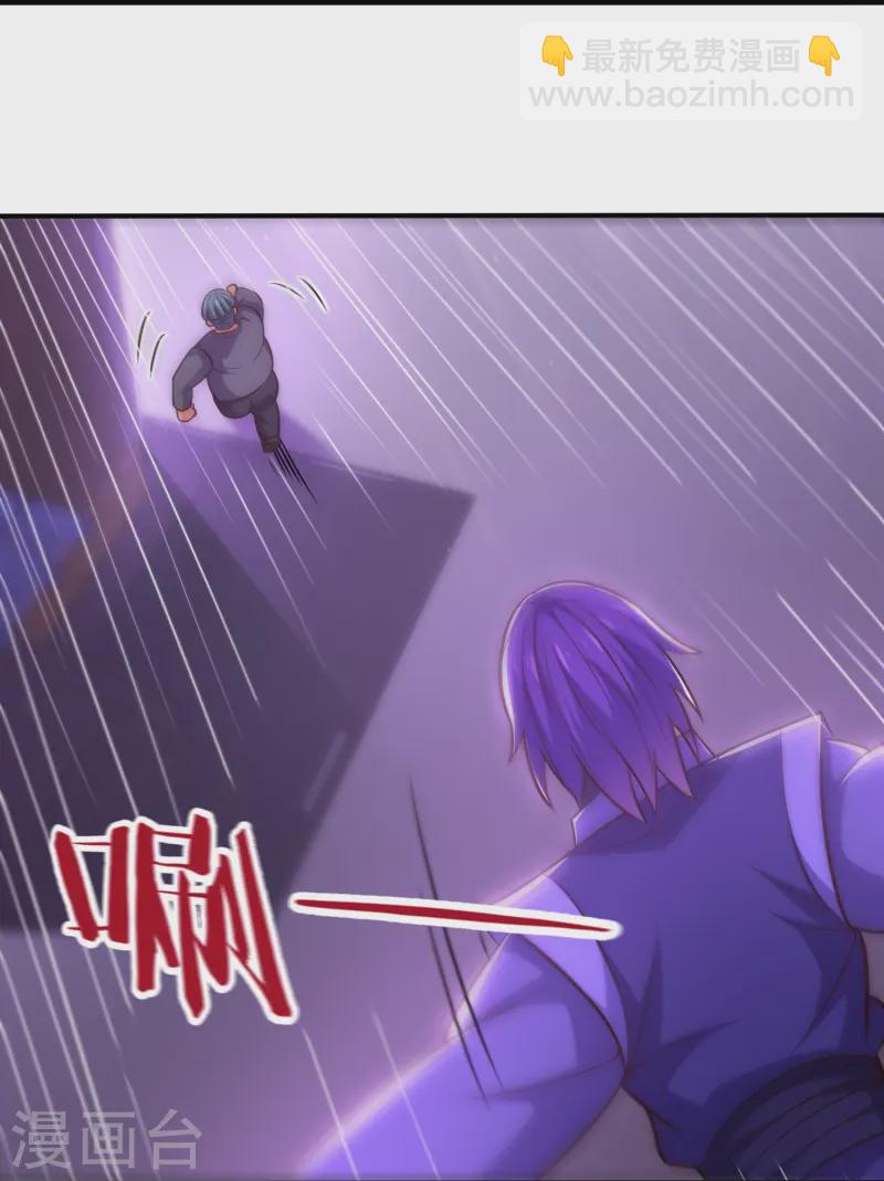 第356话 垃圾桶里的小胖子16