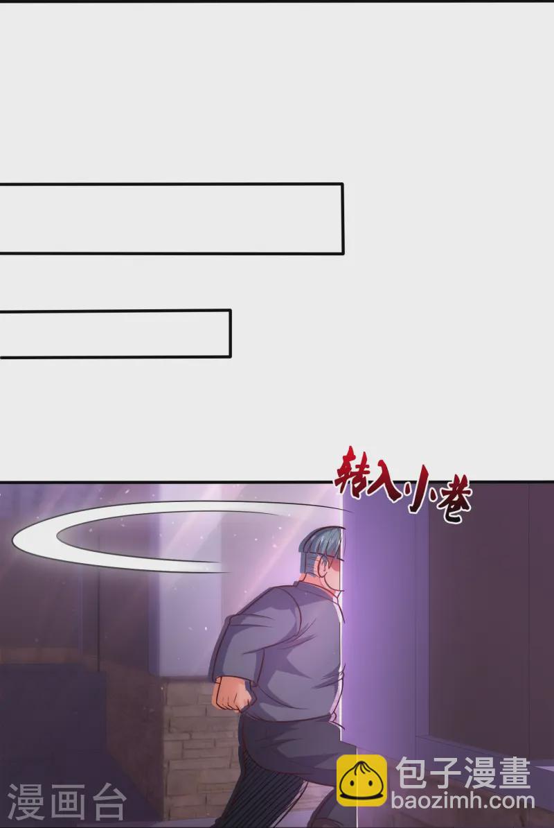 第356话 垃圾桶里的小胖子17