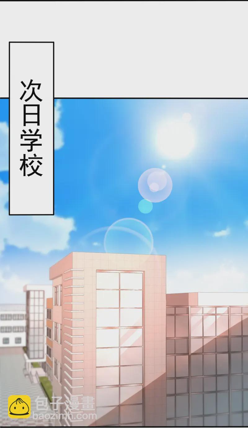 第356话 垃圾桶里的小胖子24