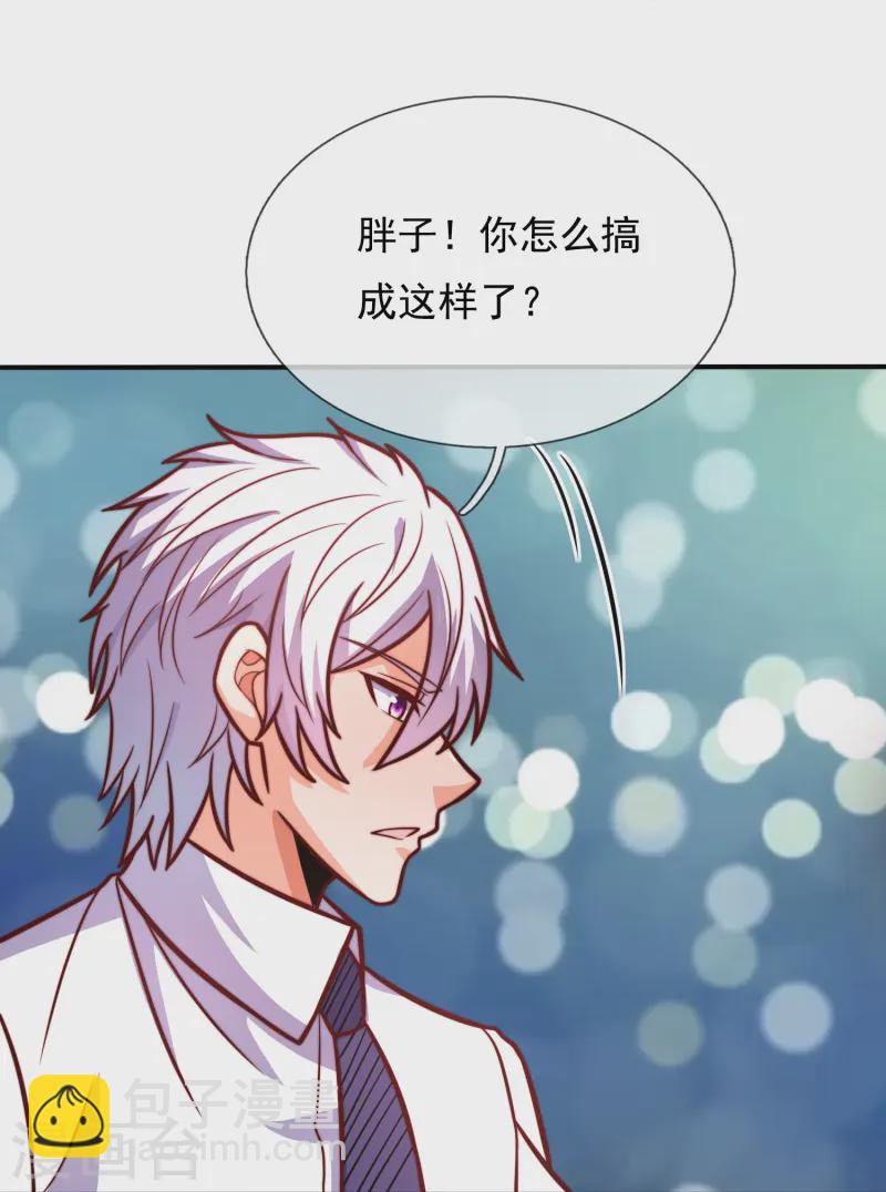 第356话 垃圾桶里的小胖子30