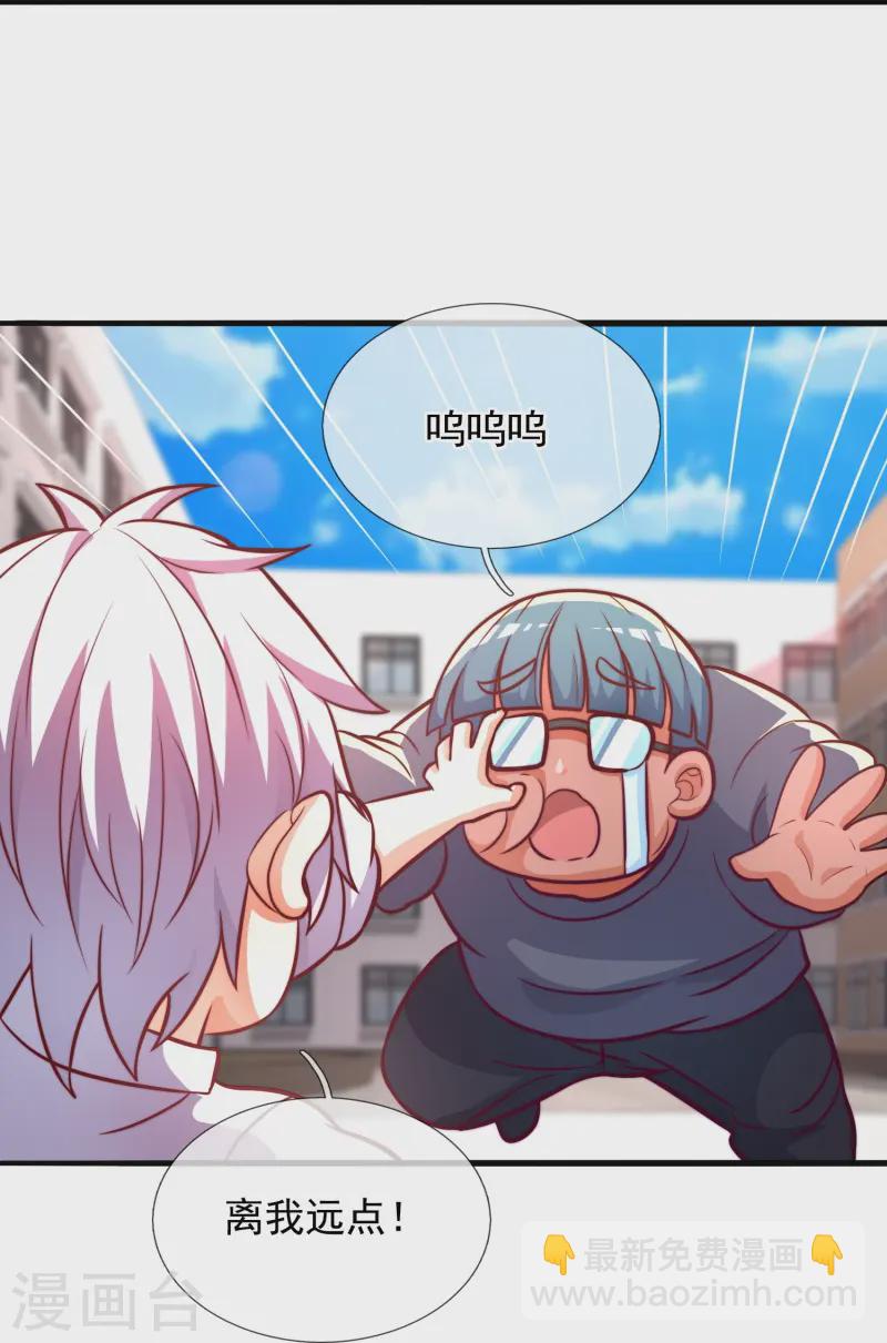 第356话 垃圾桶里的小胖子31
