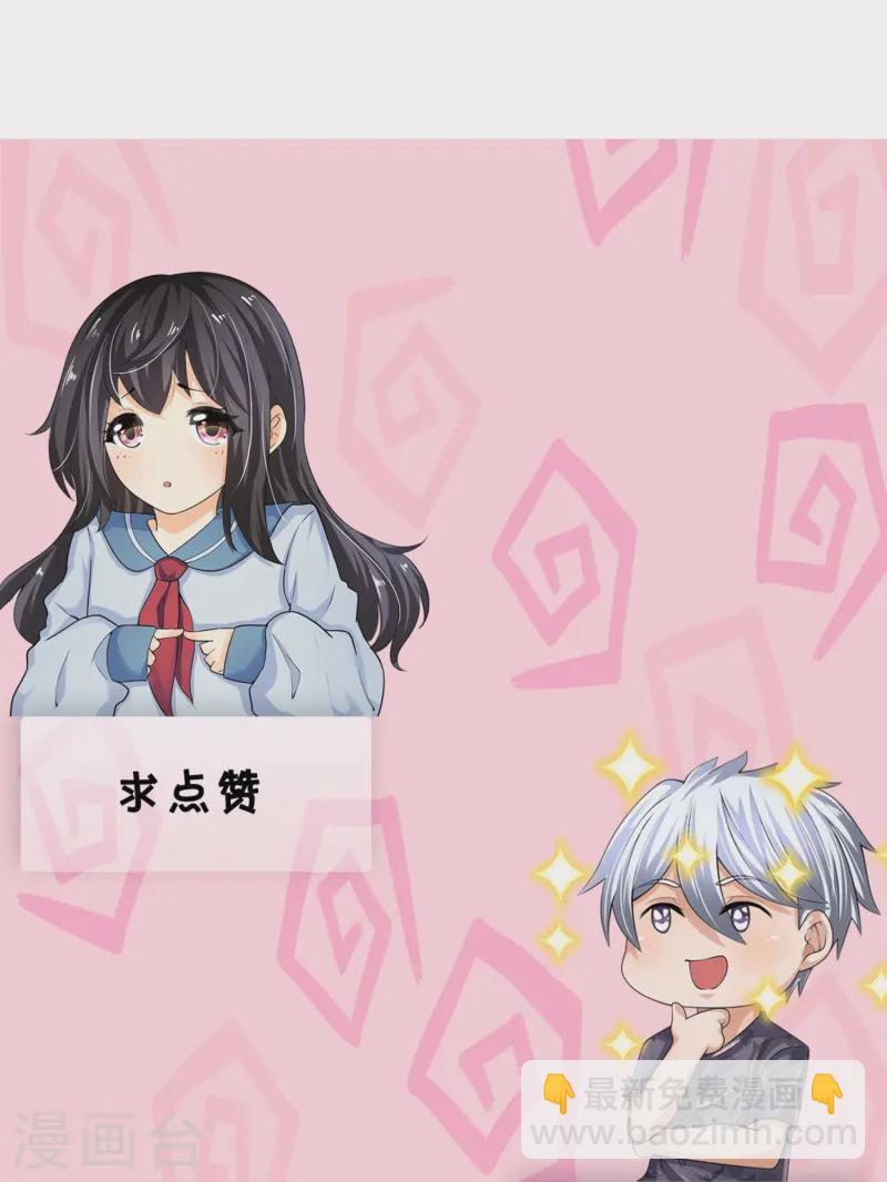第356话 垃圾桶里的小胖子33