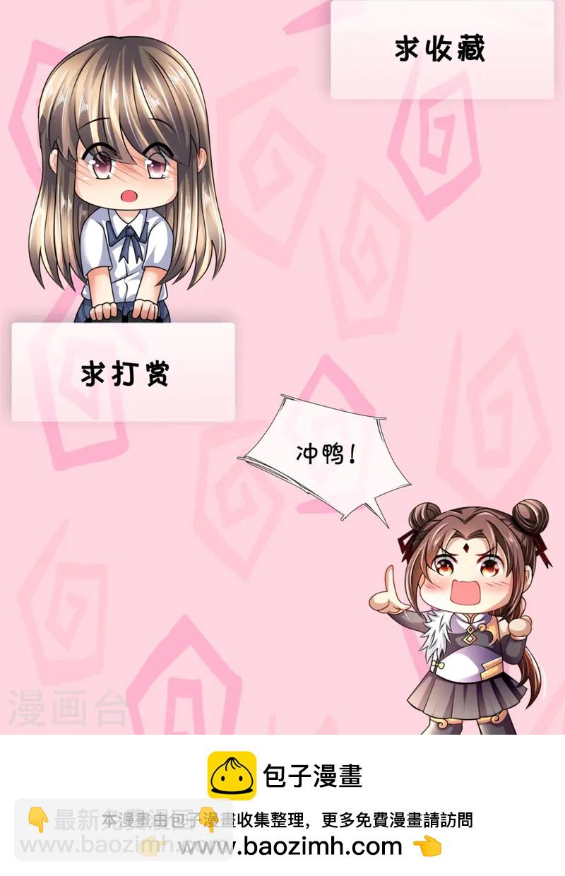 第356话 垃圾桶里的小胖子34
