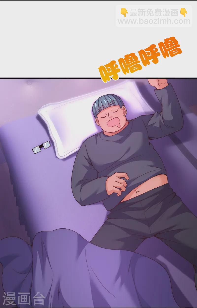 第356话 垃圾桶里的小胖子6