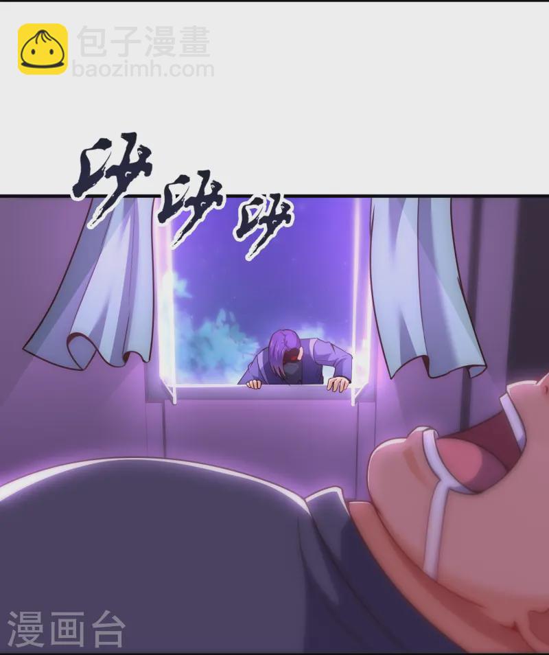 第356话 垃圾桶里的小胖子7