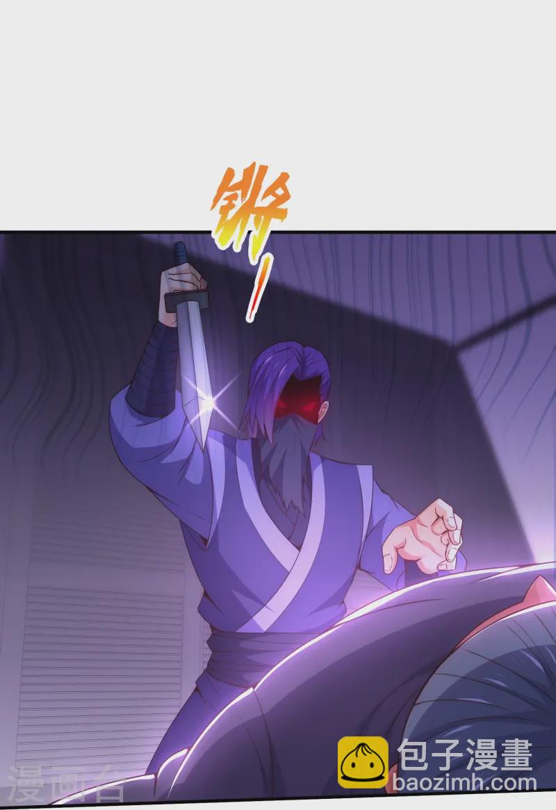第356话 垃圾桶里的小胖子9