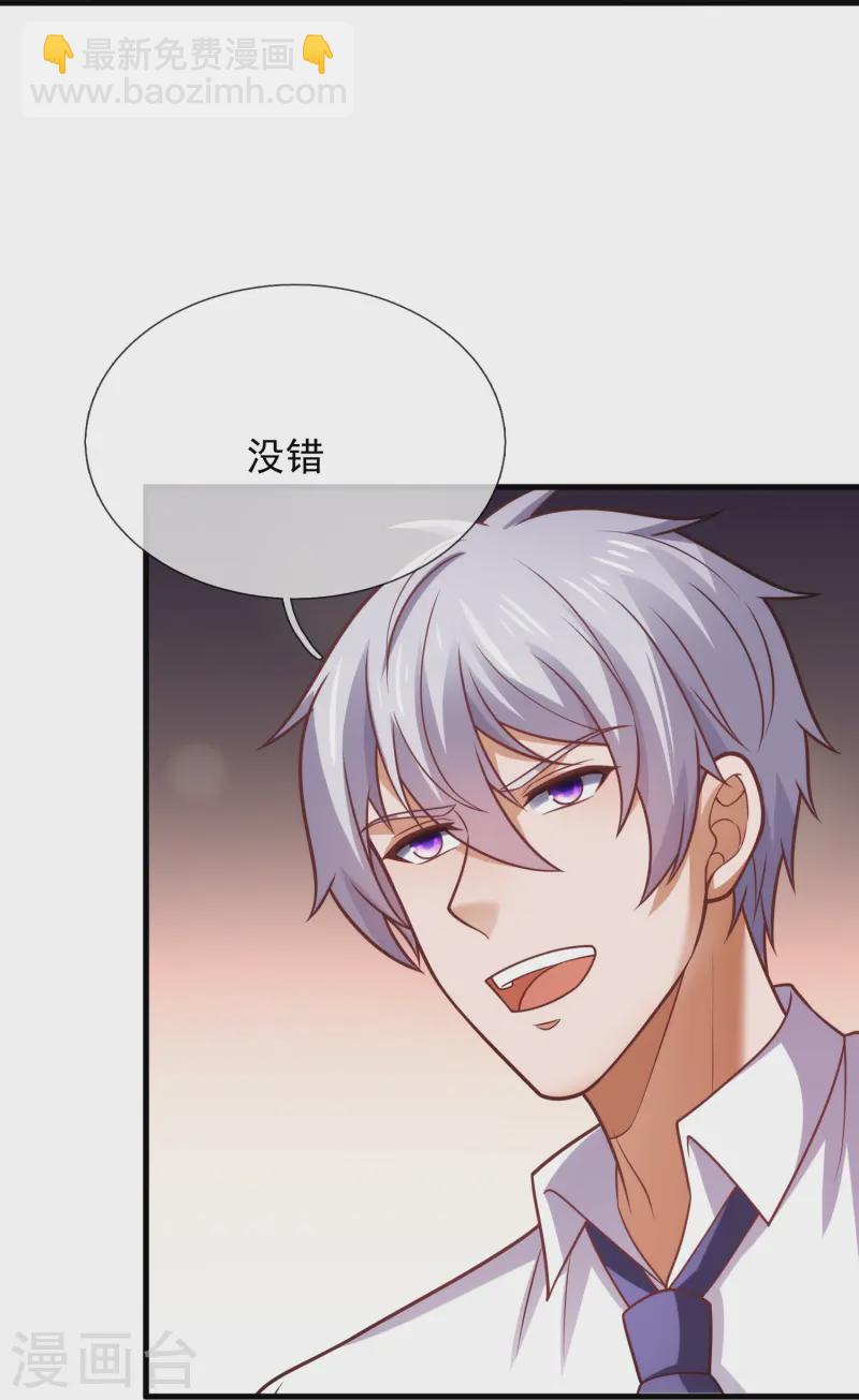 第358话 鸿门宴18