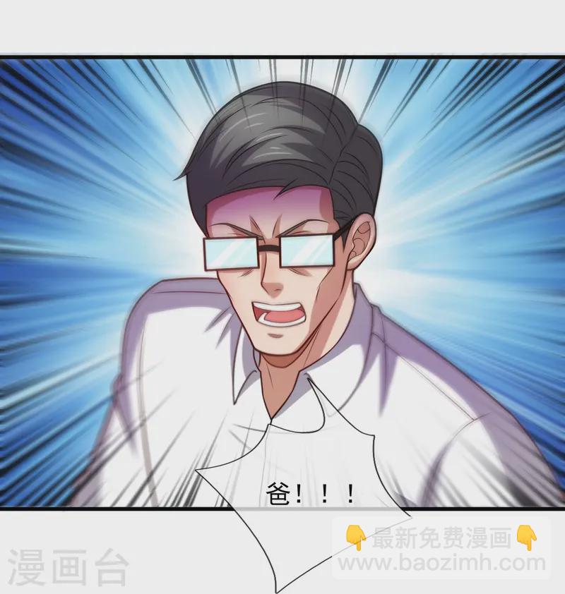 第358话 鸿门宴22