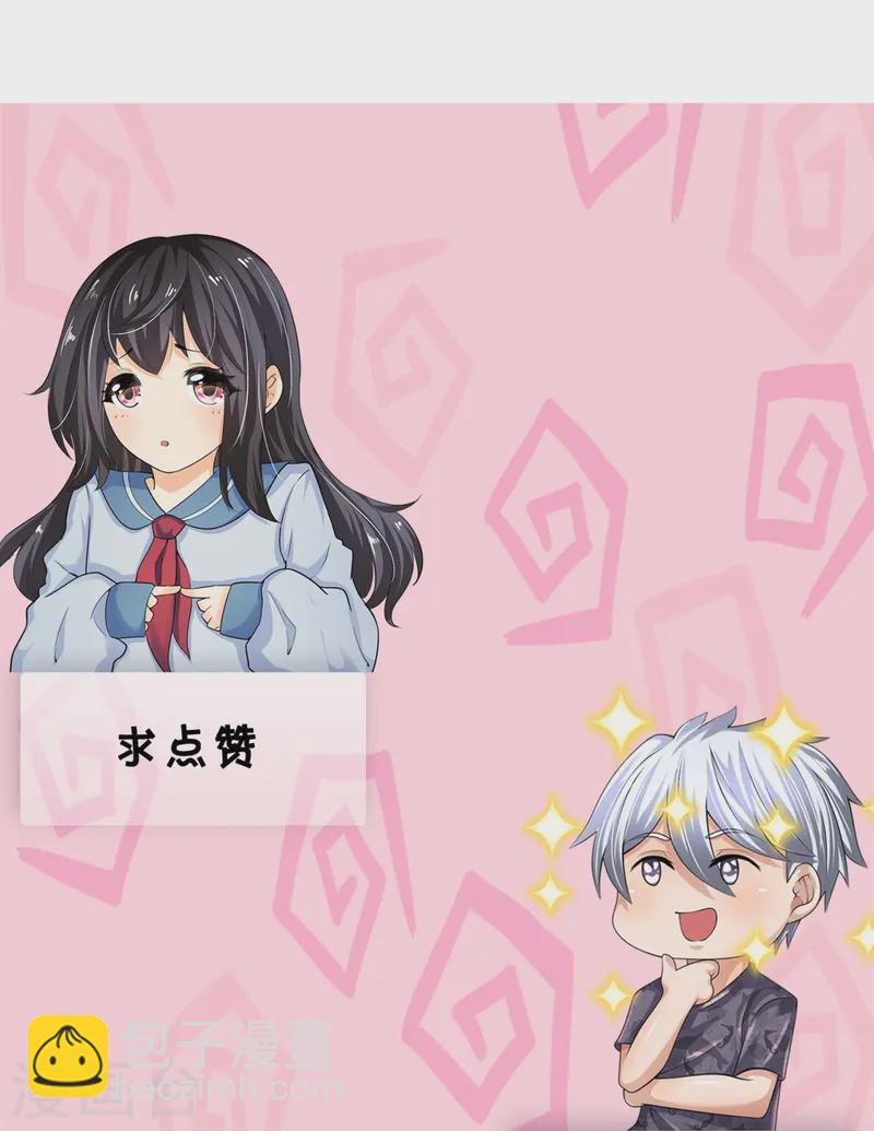 第358话 鸿门宴27