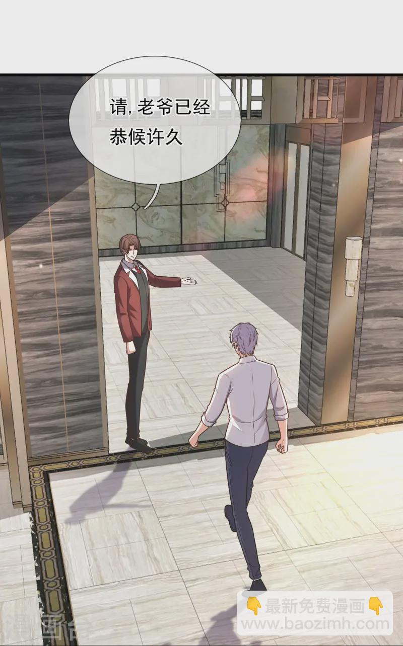 第358话 鸿门宴8