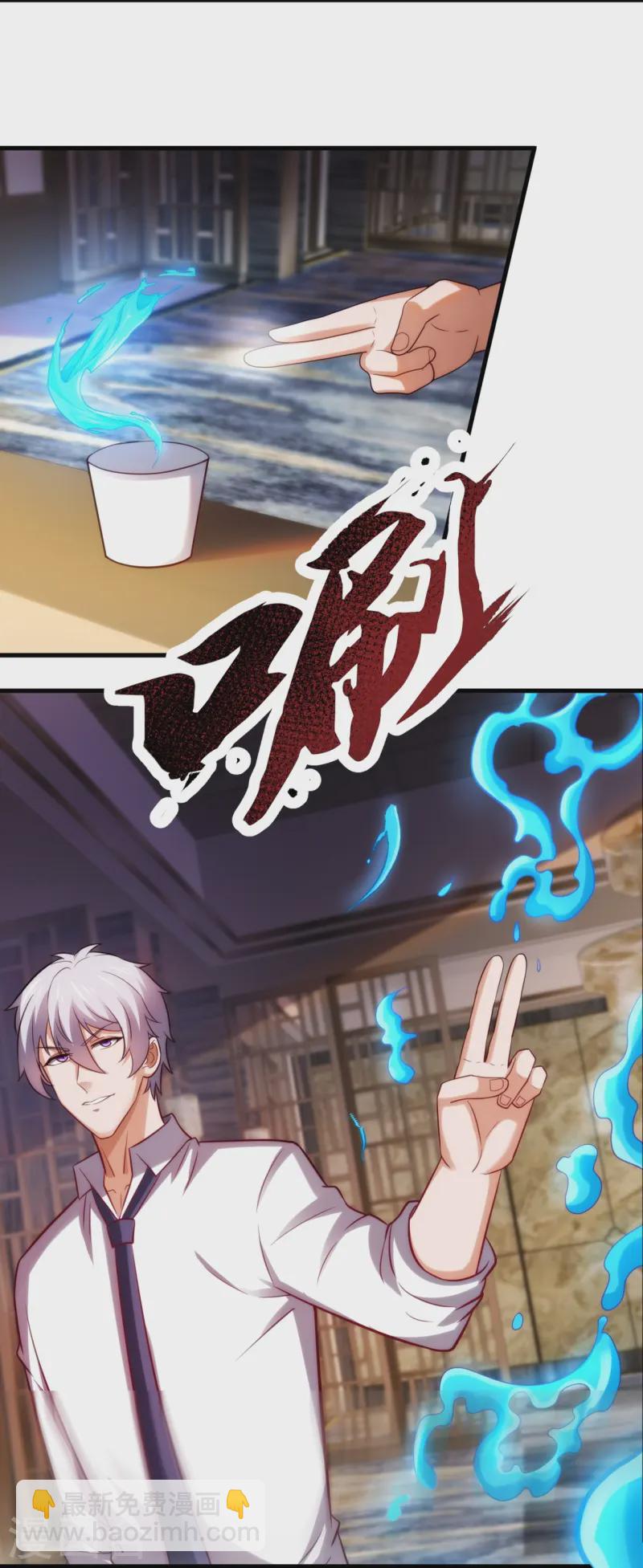 第359话 反将一军14