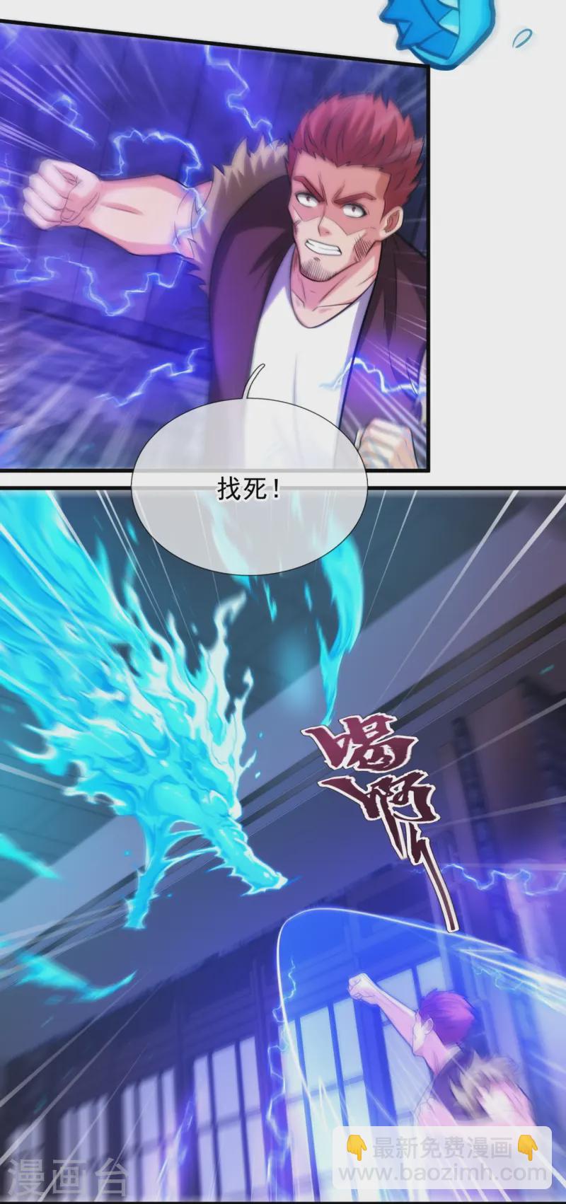 第359话 反将一军16