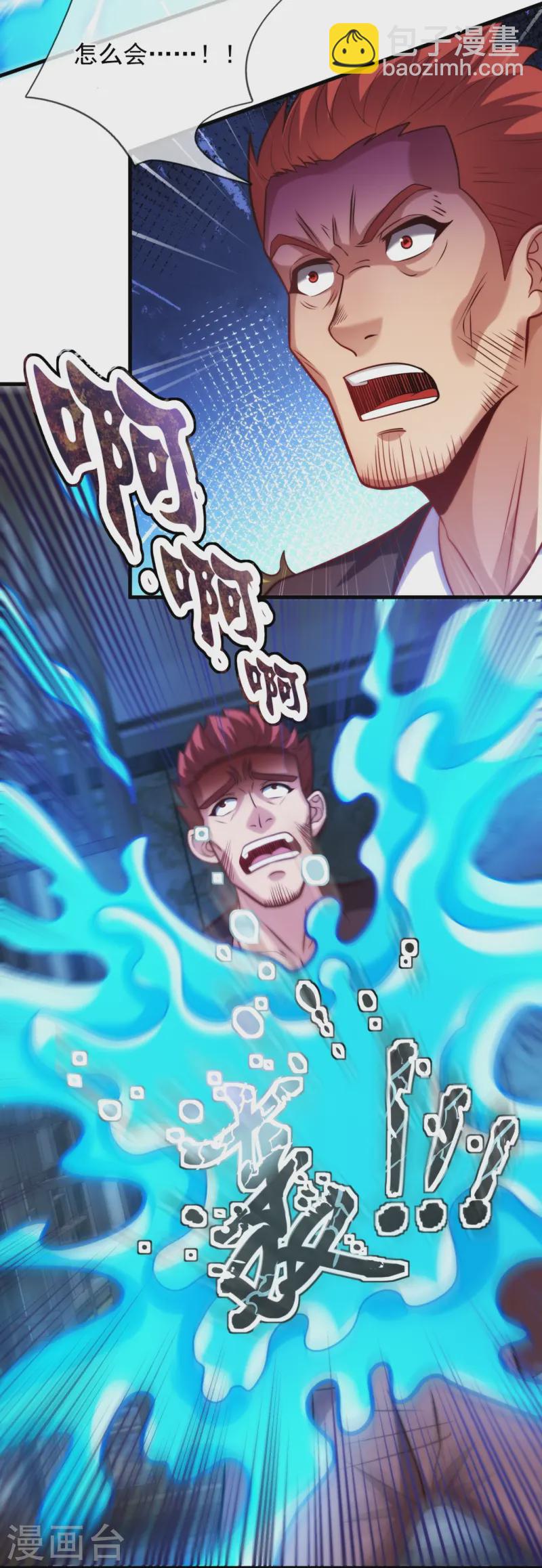 第359话 反将一军18