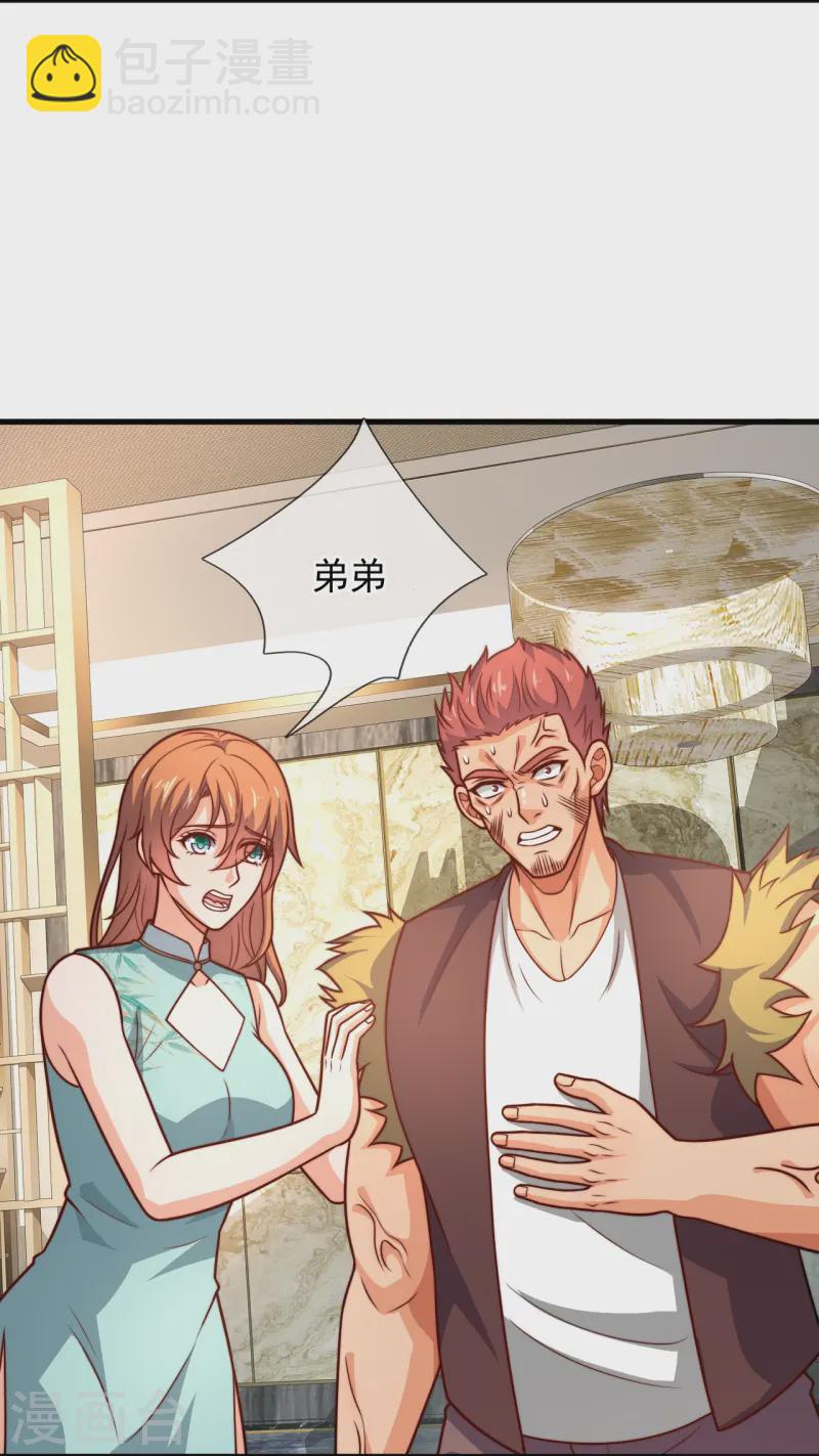 第359话 反将一军19