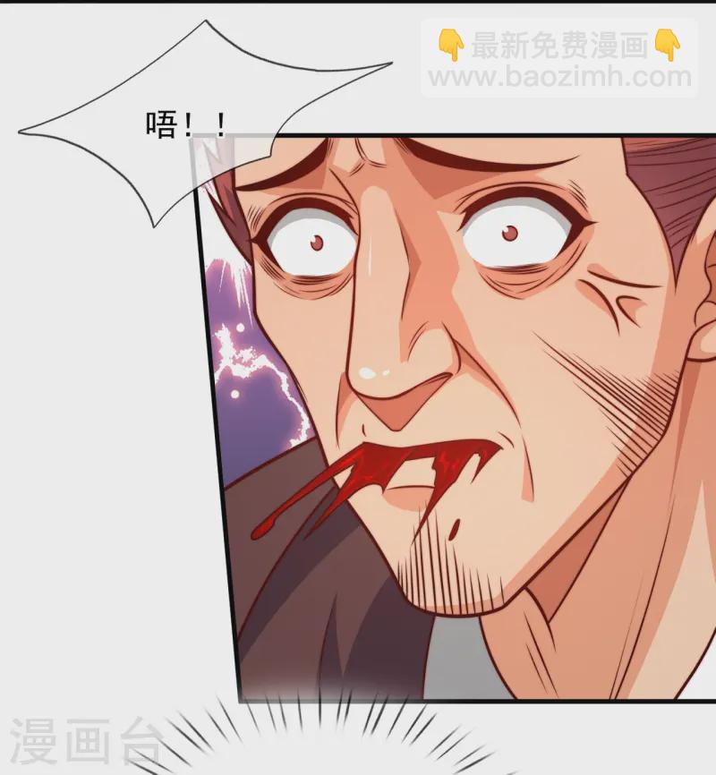 第359话 反将一军20