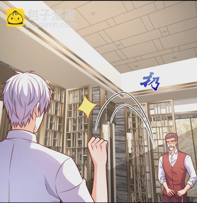 第359话 反将一军26