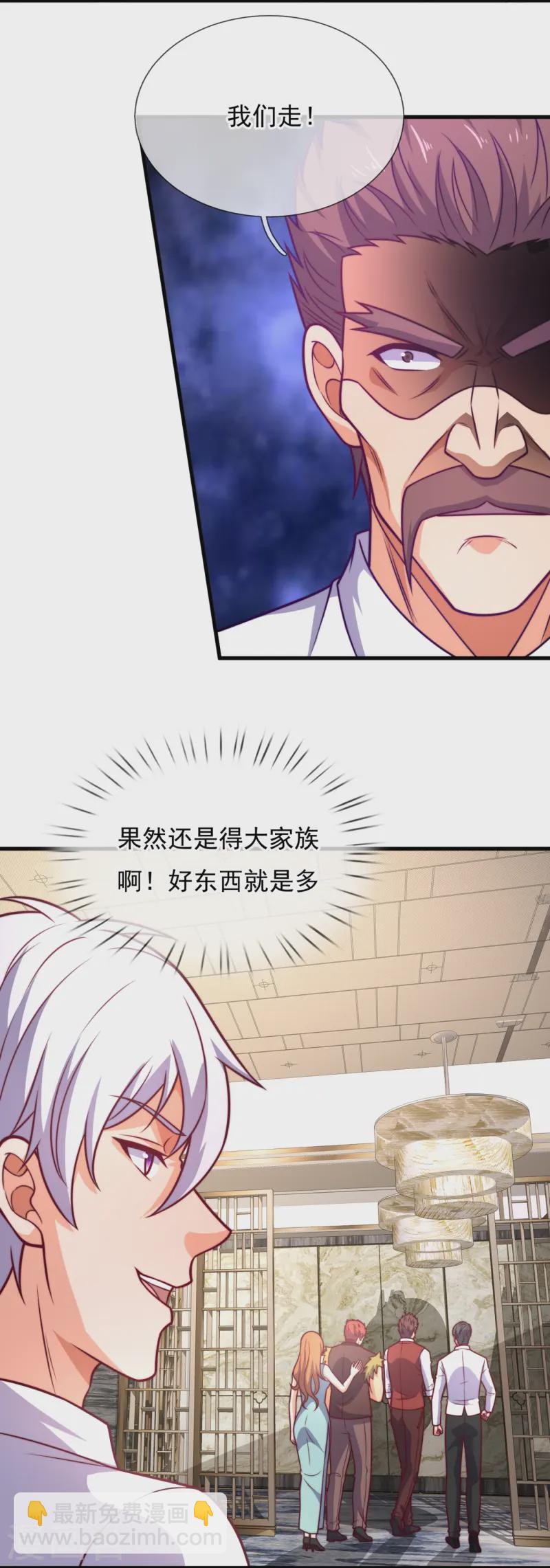 第359话 反将一军27