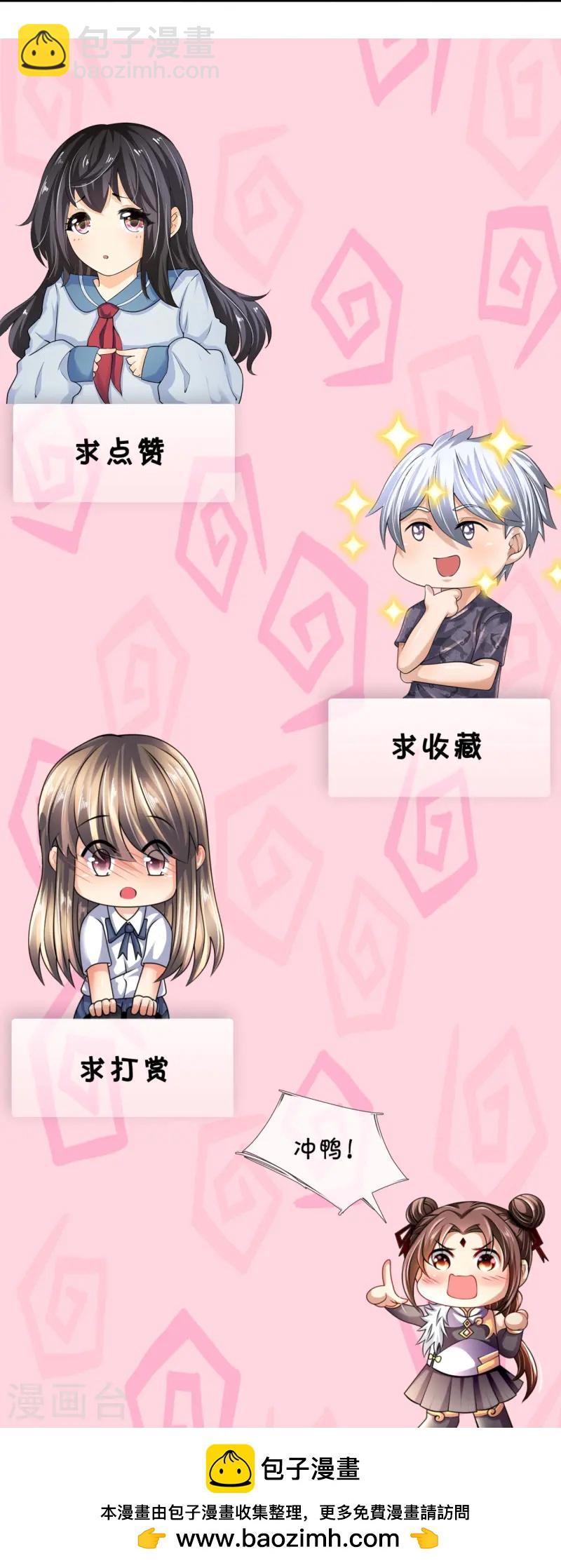 第359话 反将一军28