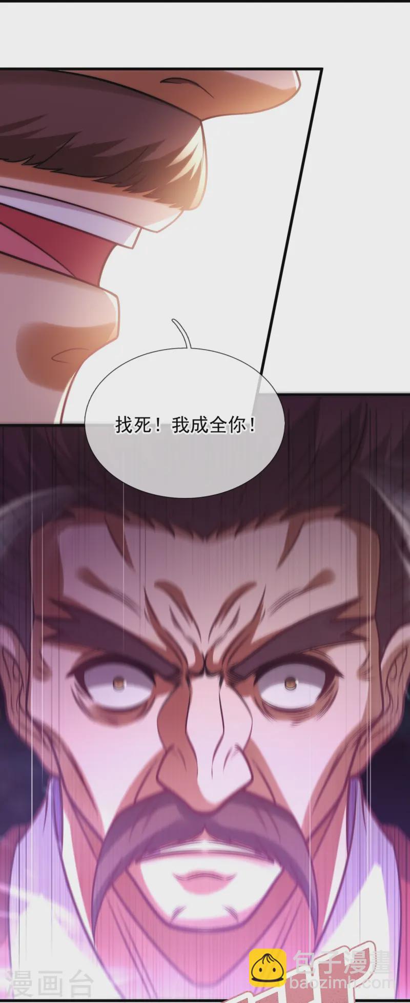 第359话 反将一军4