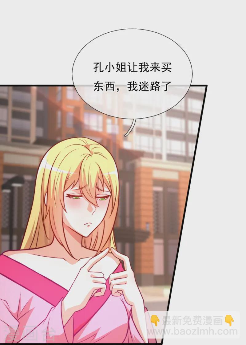 第360话 冤家路窄15