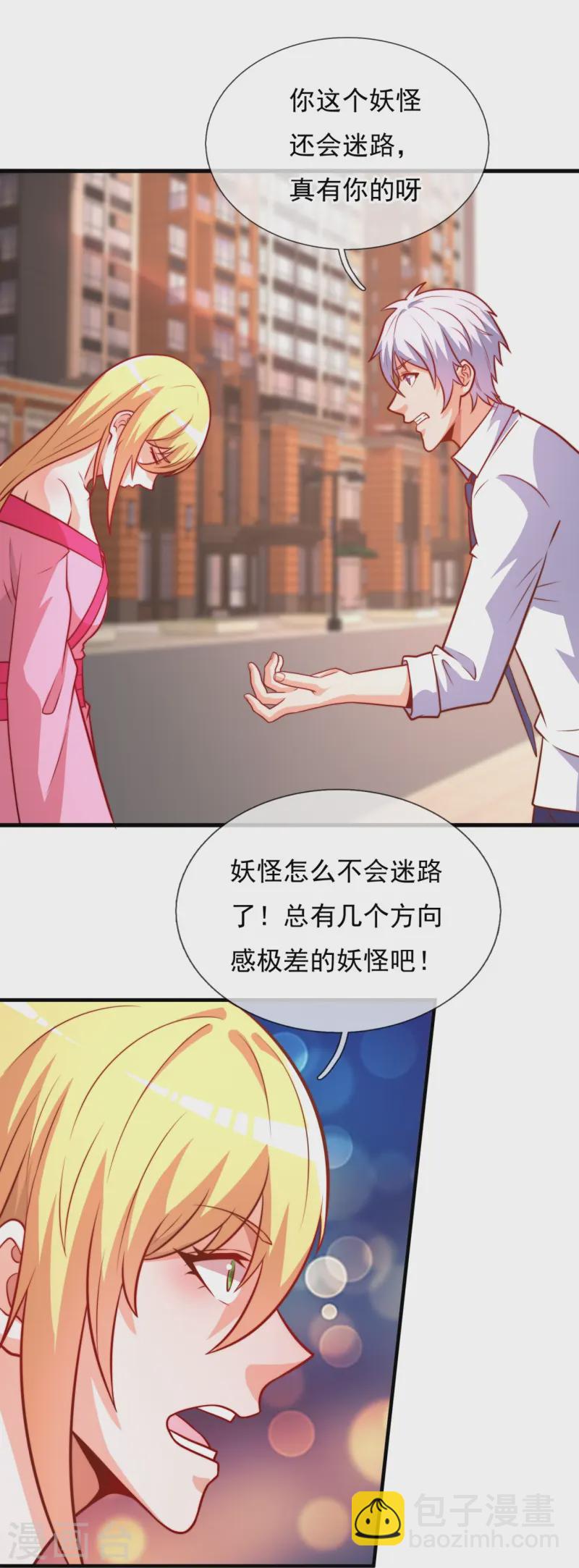 第360话 冤家路窄16
