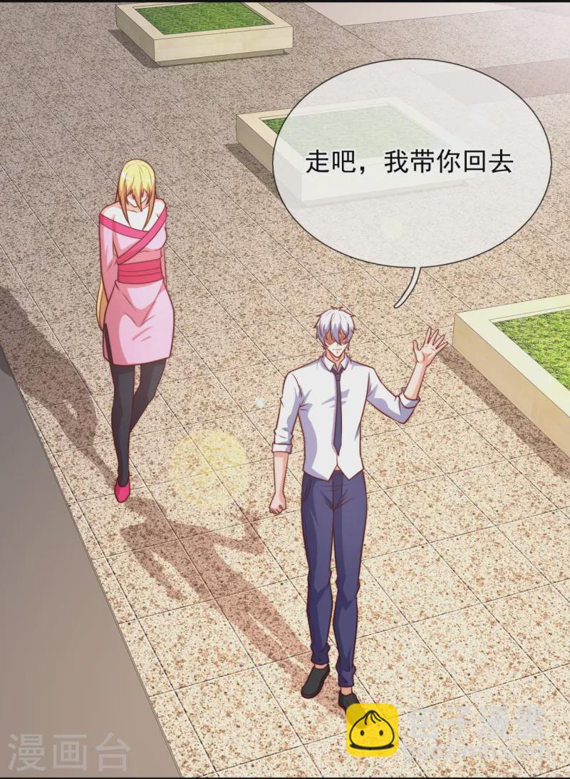 第360话 冤家路窄18