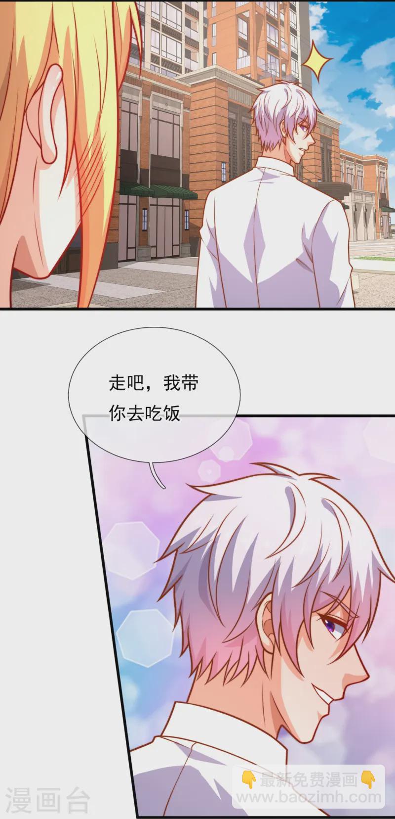 第360话 冤家路窄20