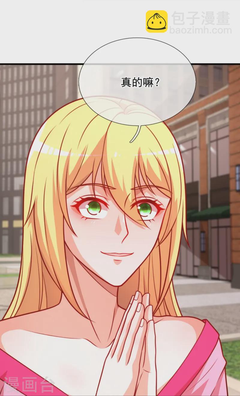 第360话 冤家路窄21