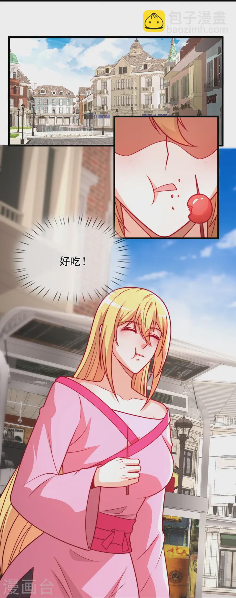 第360话 冤家路窄23