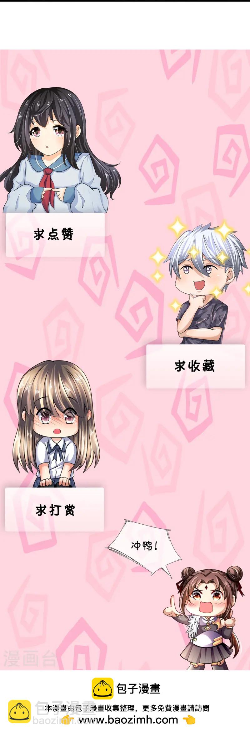 第360话 冤家路窄26