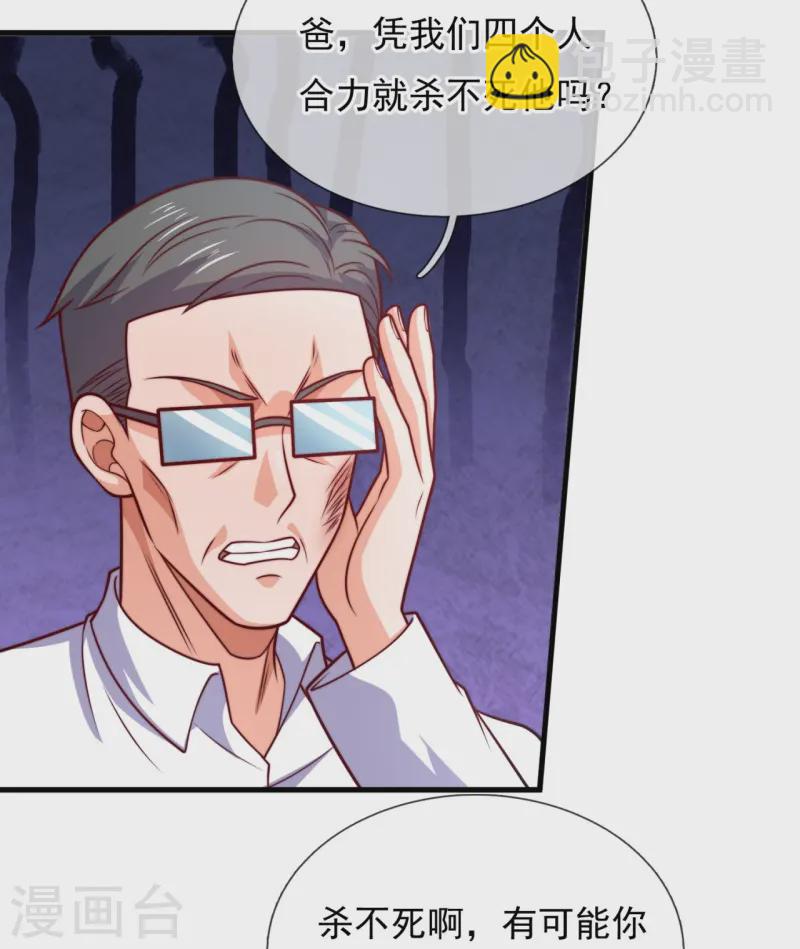 第360话 冤家路窄5