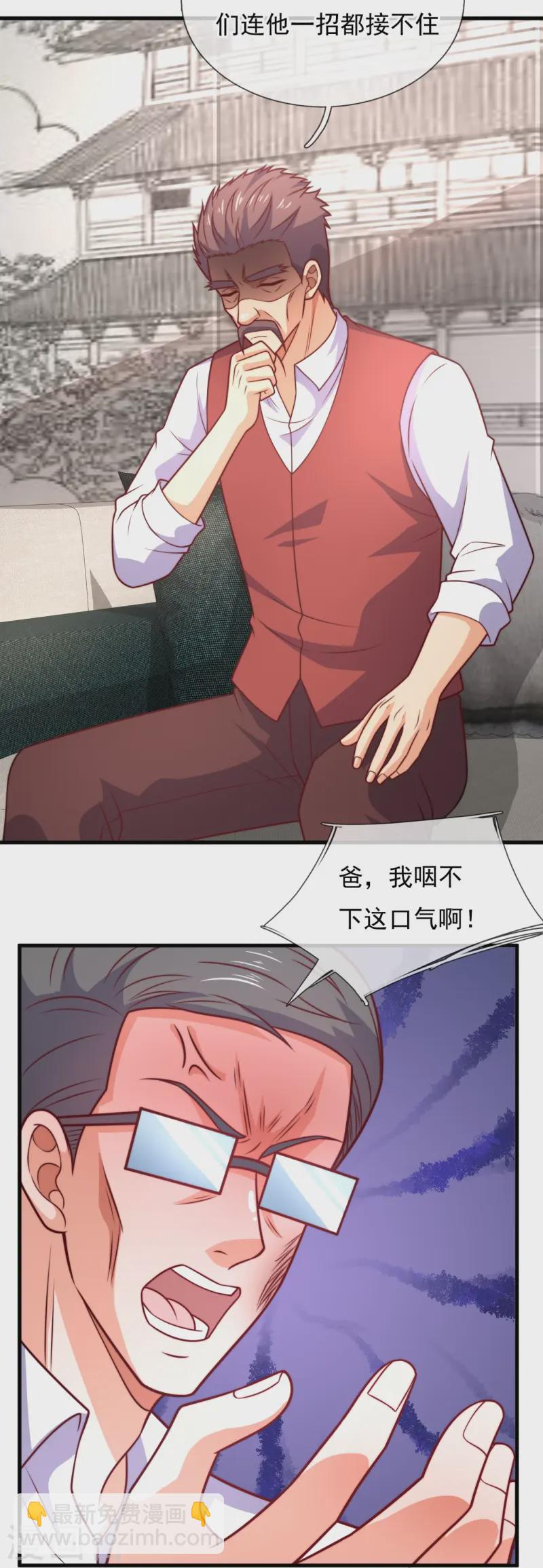 第360话 冤家路窄6