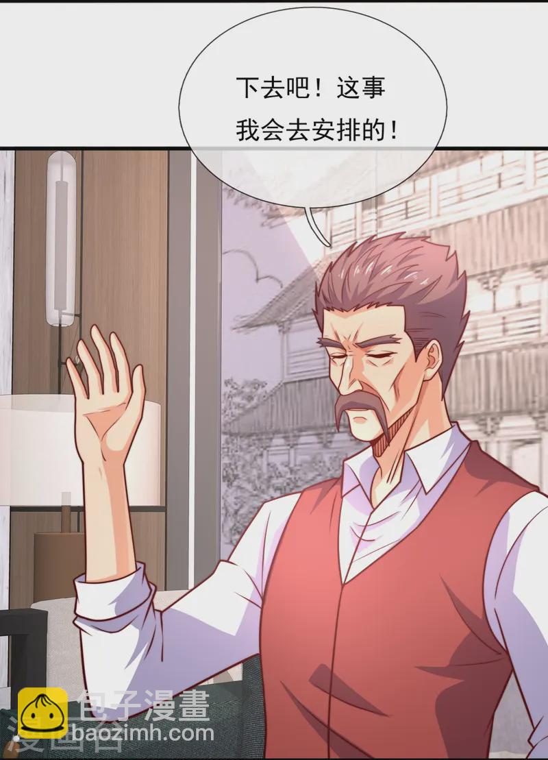 第360话 冤家路窄8