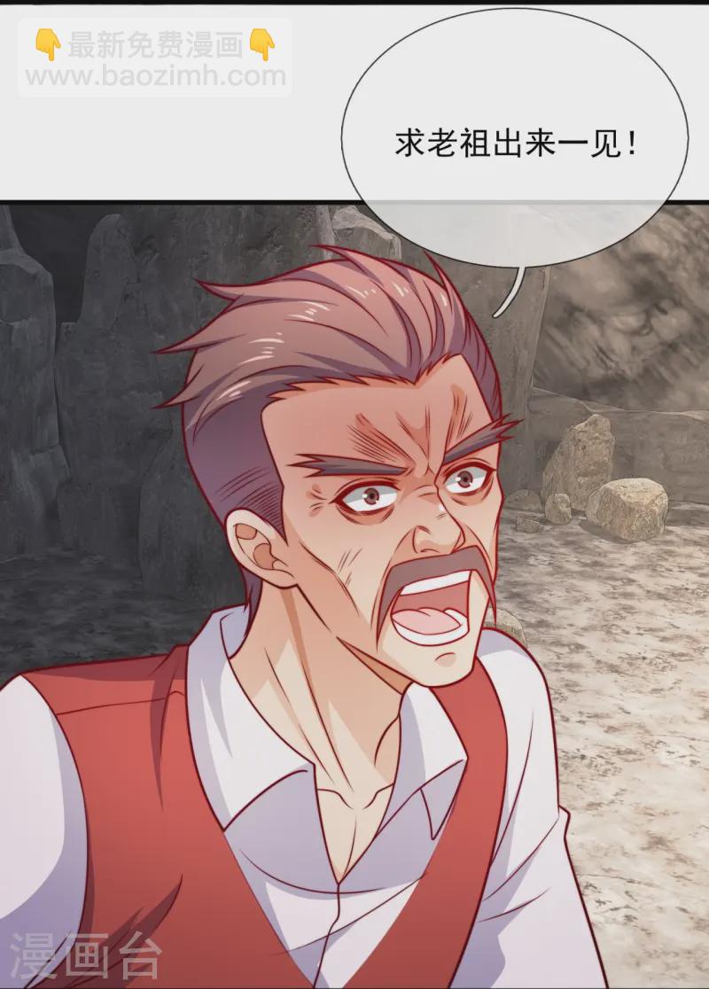 第361话 大佬，戏过了22