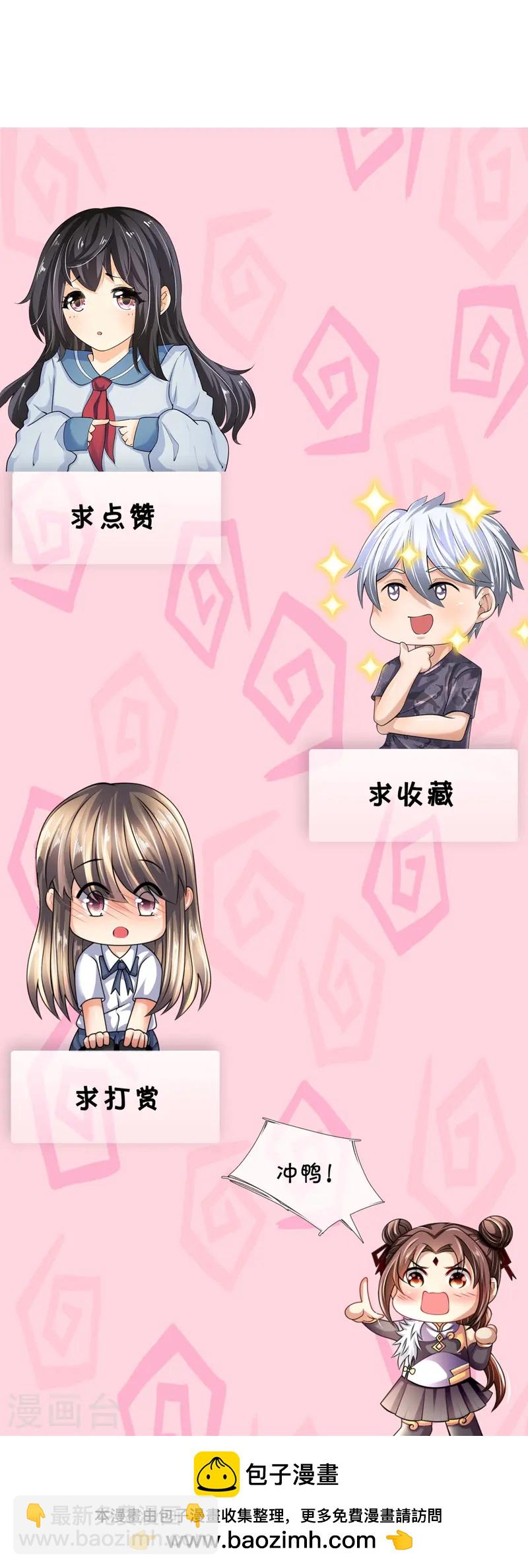 第361话 大佬，戏过了27