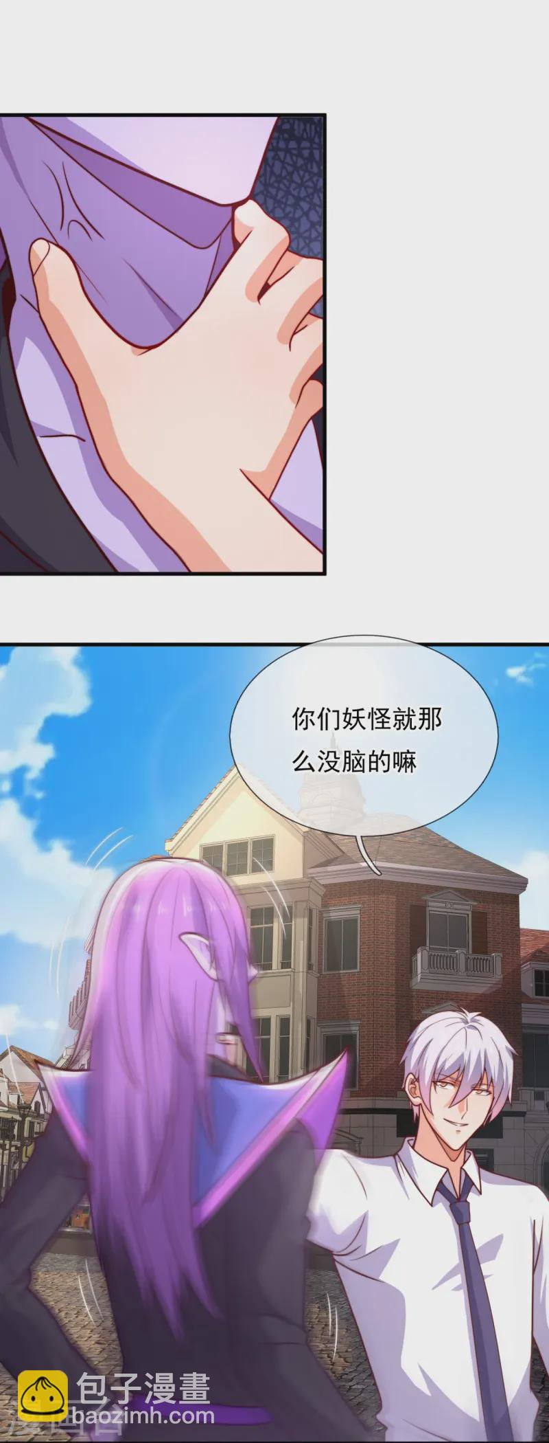 第361话 大佬，戏过了8