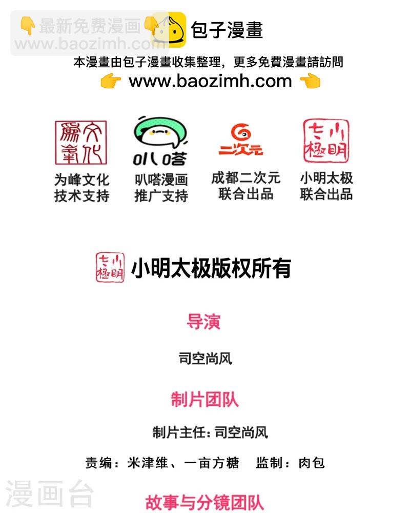 第362话 赌场1