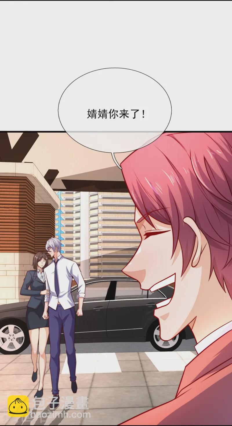 第362话 赌场11