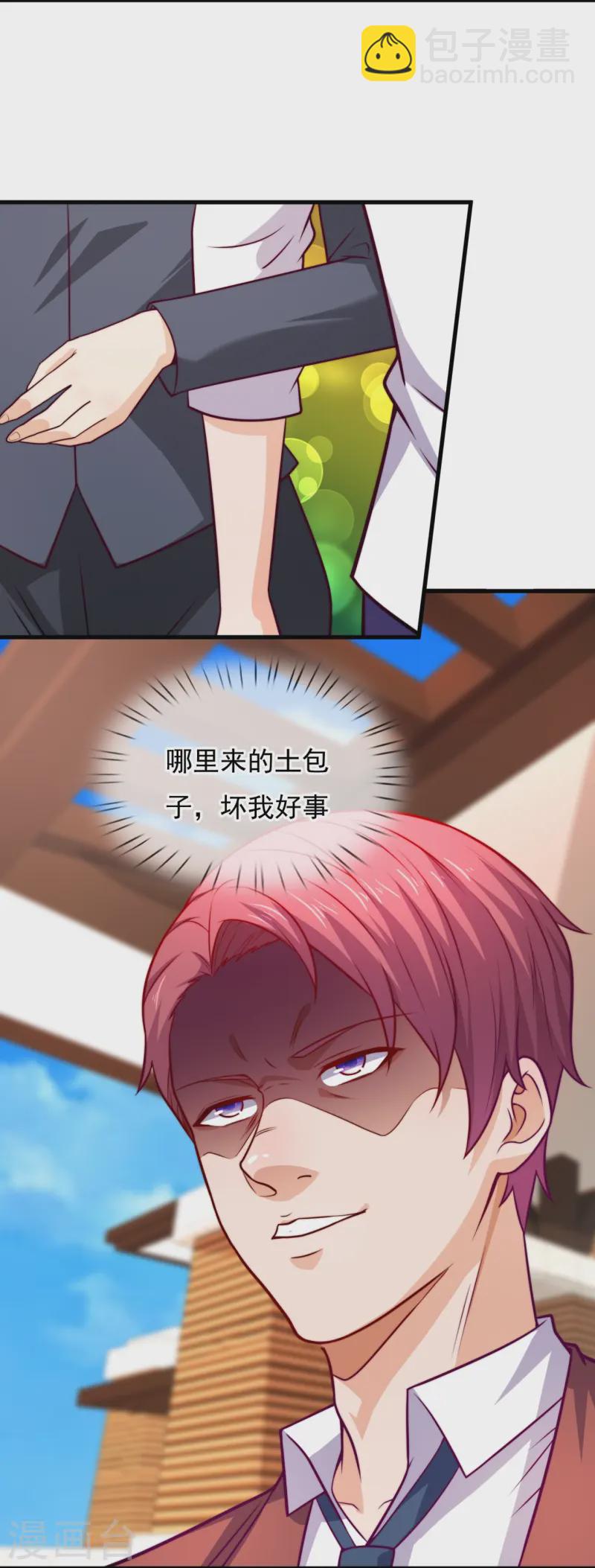 第362话 赌场12