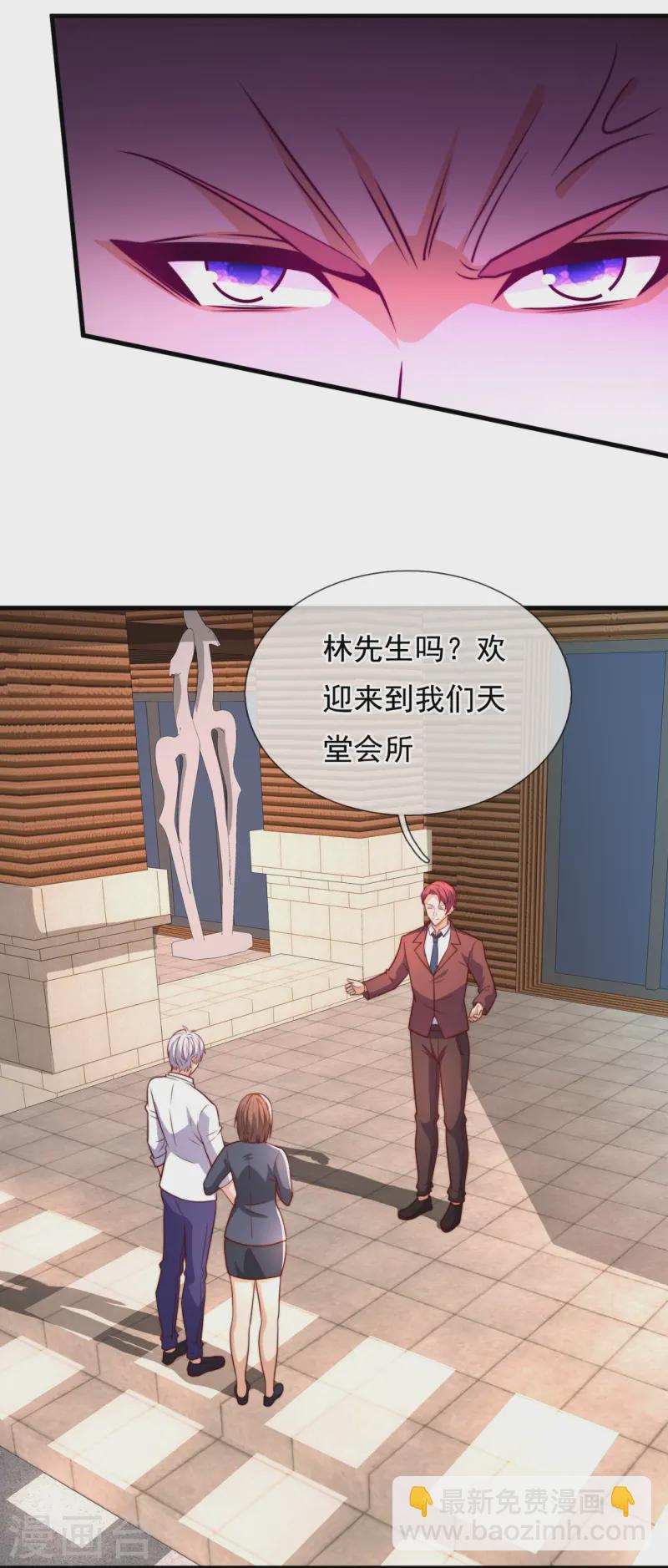 第362话 赌场14