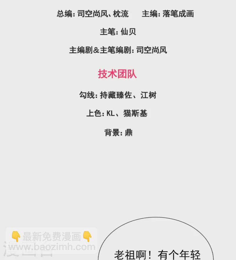 第362话 赌场2