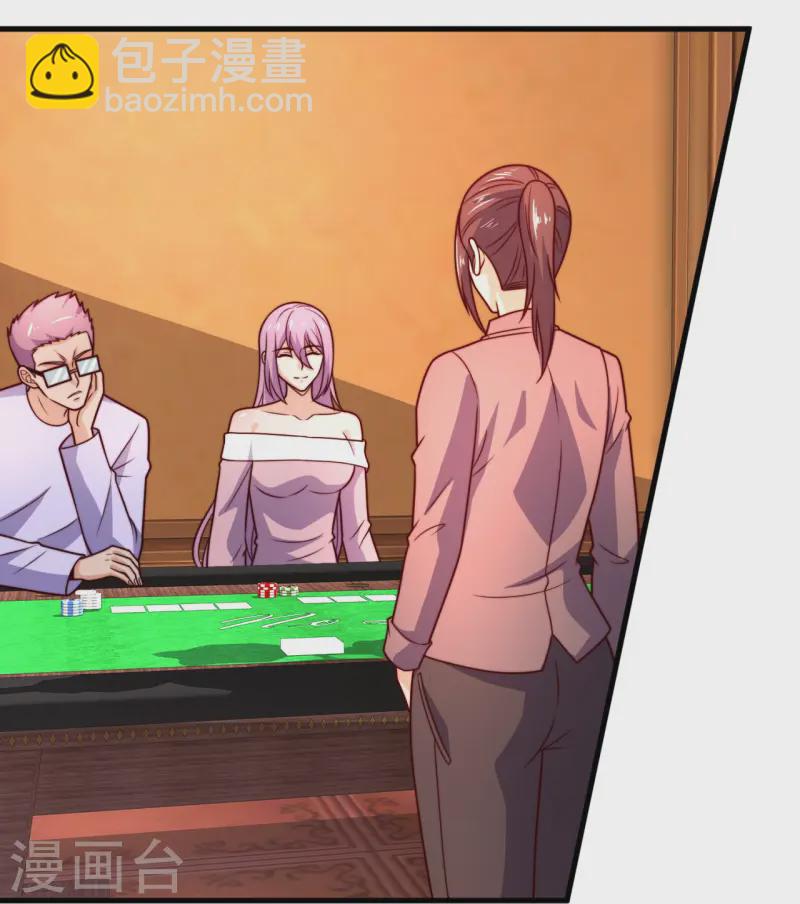 第362话 赌场23