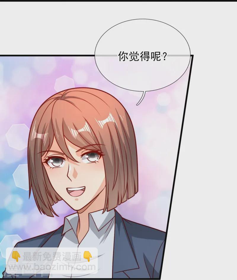 第362话 赌场26