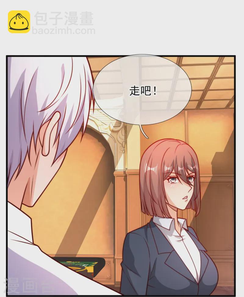第362话 赌场28
