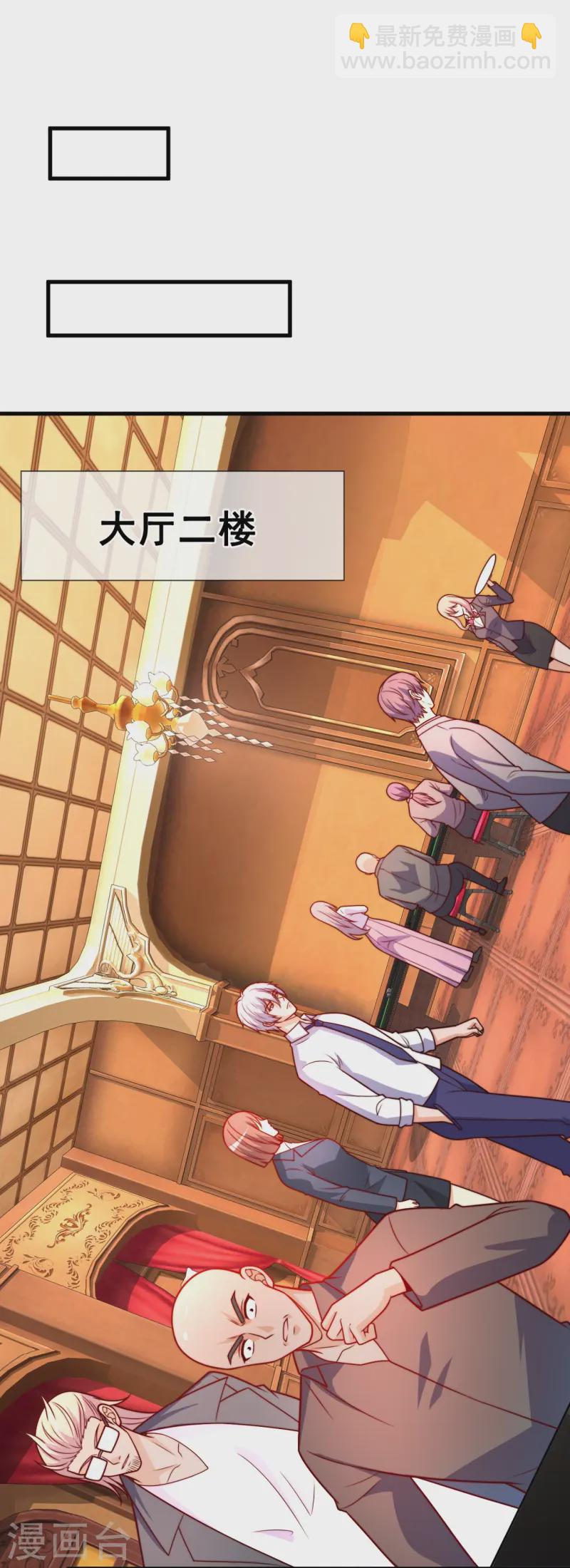 第362话 赌场29