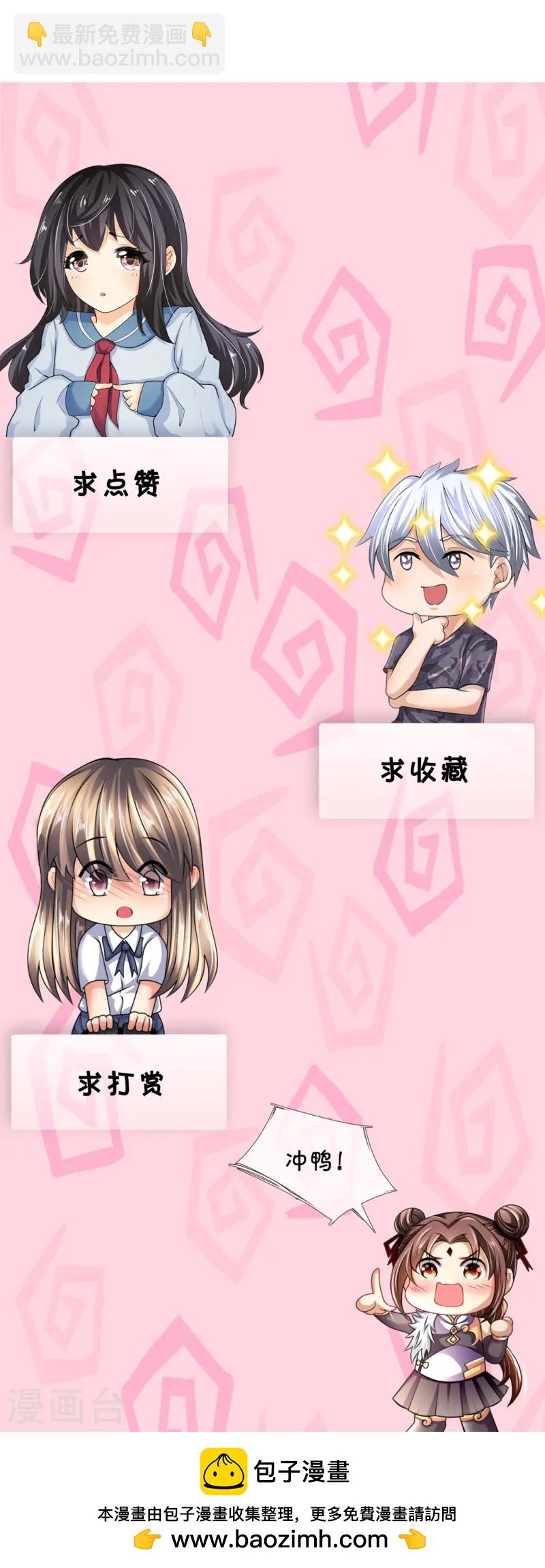 第362话 赌场32